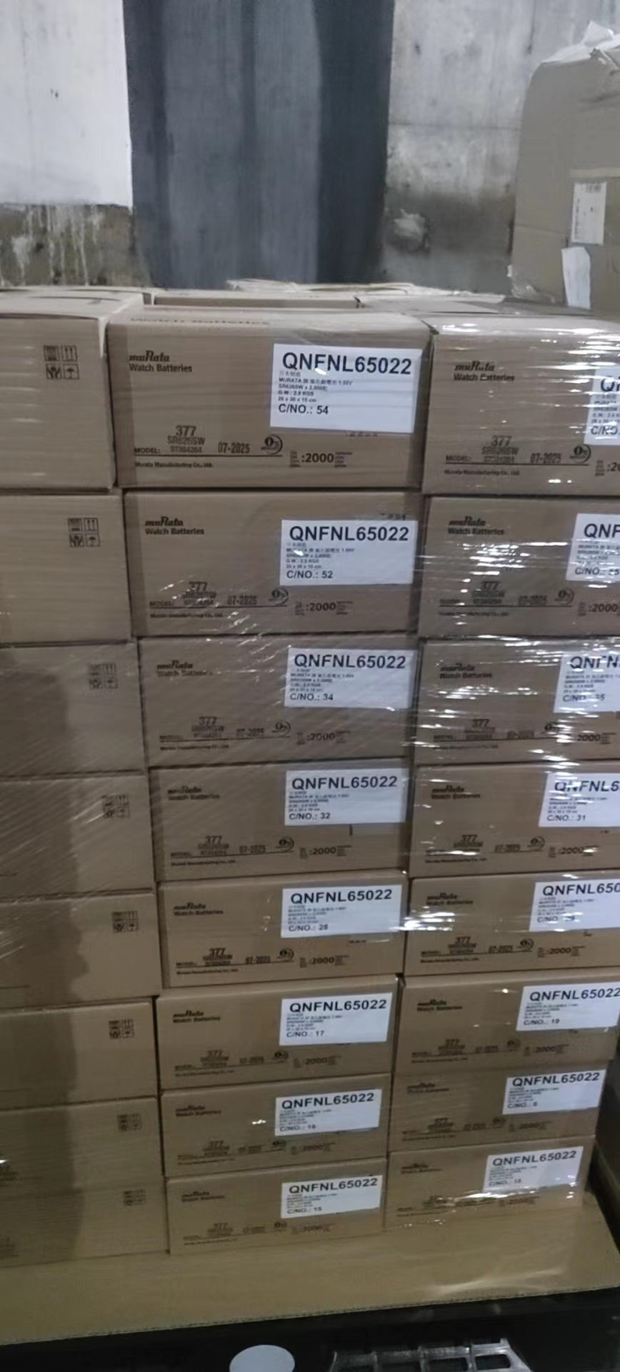 【進口案例】香港扣式電池皇崗海關(guān)進口報關(guān)清關(guān)