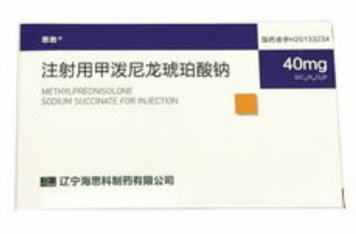 【進口案例】臺灣注射用甲潑尼龍琥珀酸鈉中外運黃埔倉碼頭進口報關(guān)清關(guān)