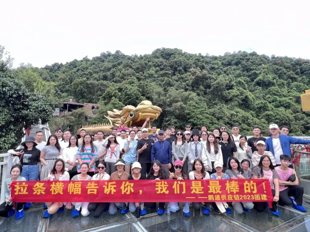 【鵬通團建】讓我們一起享受越野激情！