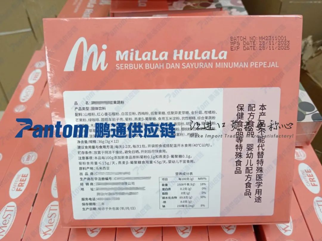 食品果蔬粉進口代理深圳機場清關(guān)