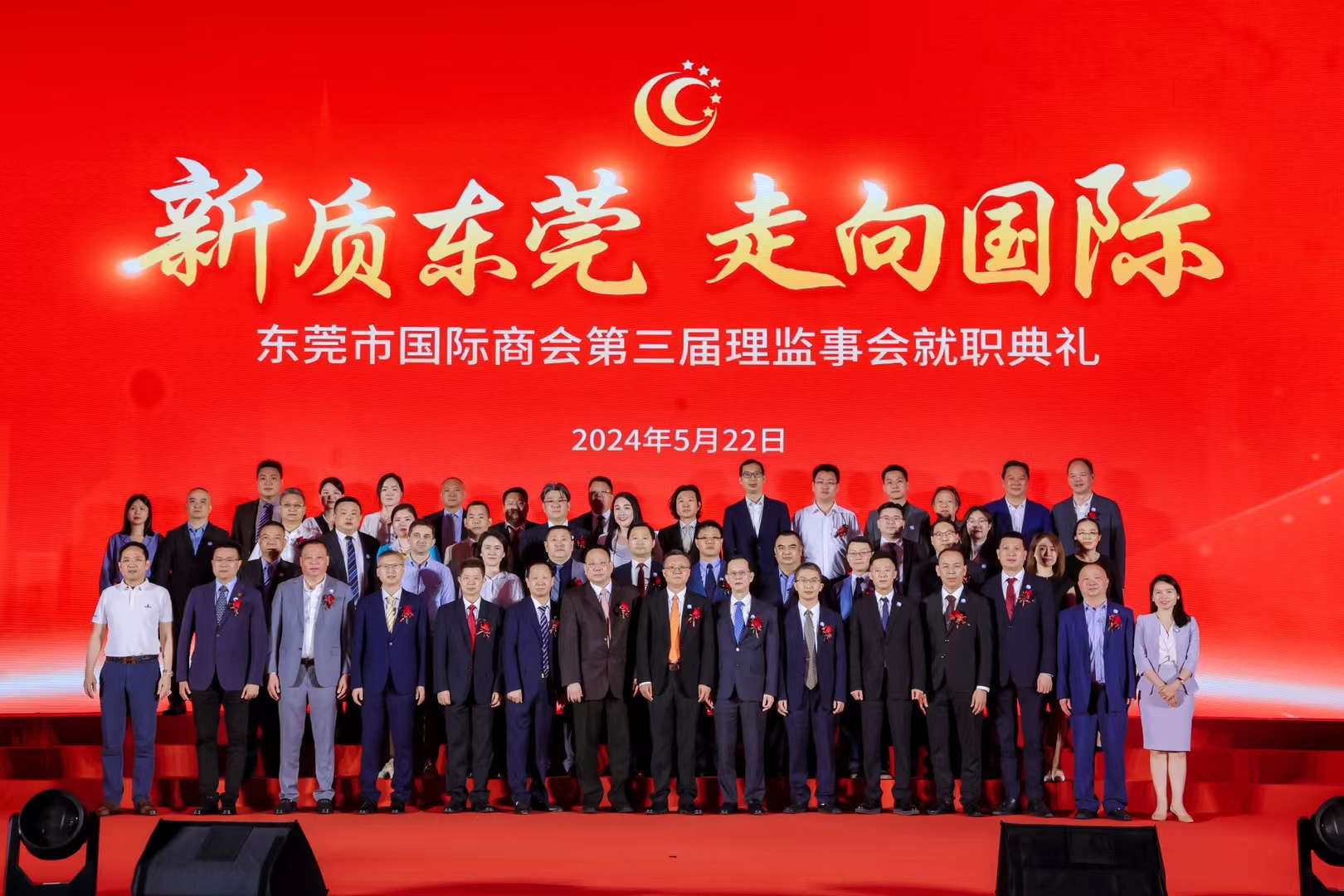 鵬通供應(yīng)鏈榮任商會副會長，共筑信任橋梁，開啟合作新篇章