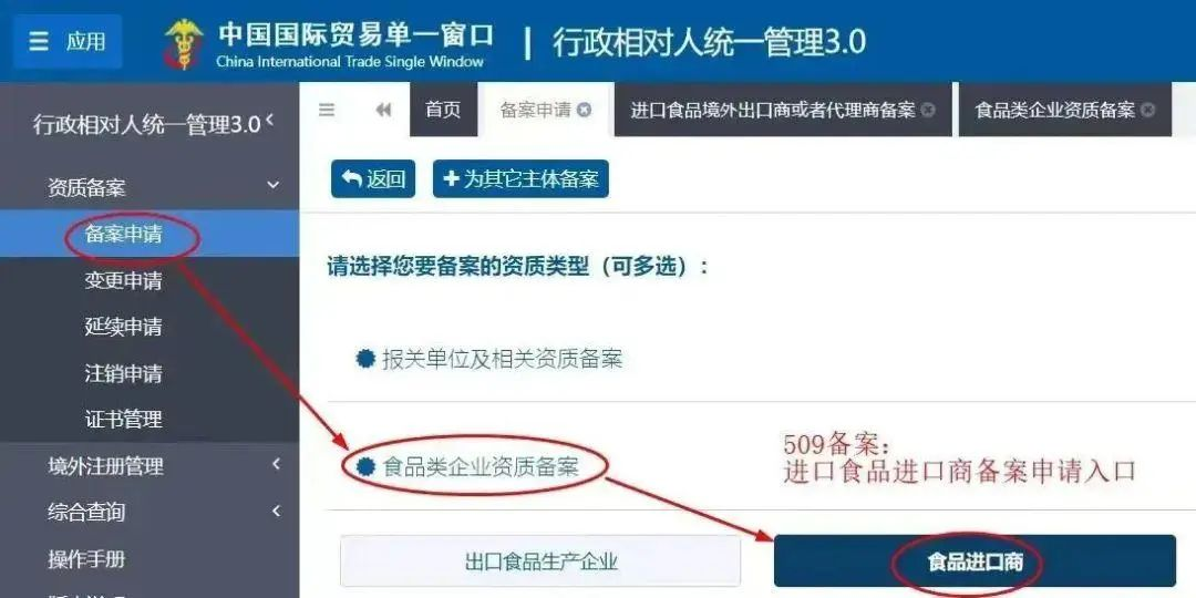 糕點5.png