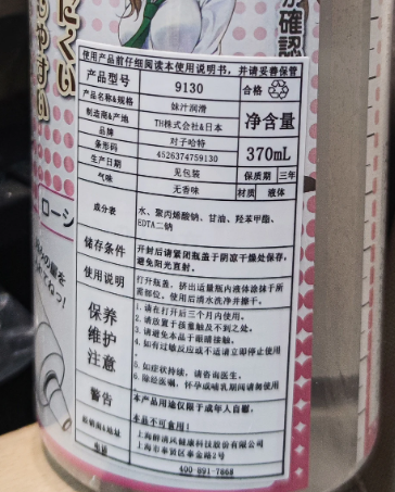 中文標簽.jpg