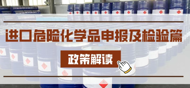 危險品.jpg
