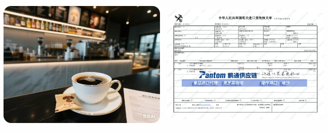靈芝咖啡2.jpg