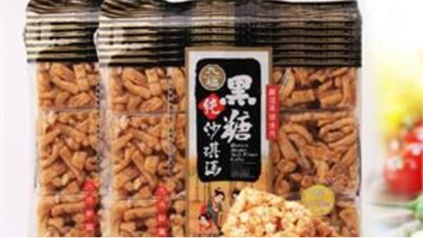 臺(tái)灣食品