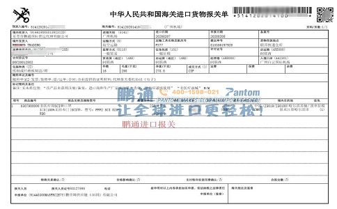 阿聯(lián)酋進口口罩