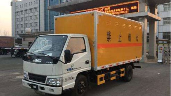 危險品