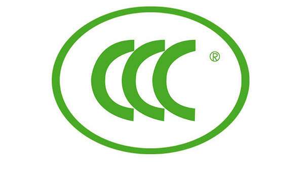 進(jìn)口貨物辦理免3C需要提供哪些資料？