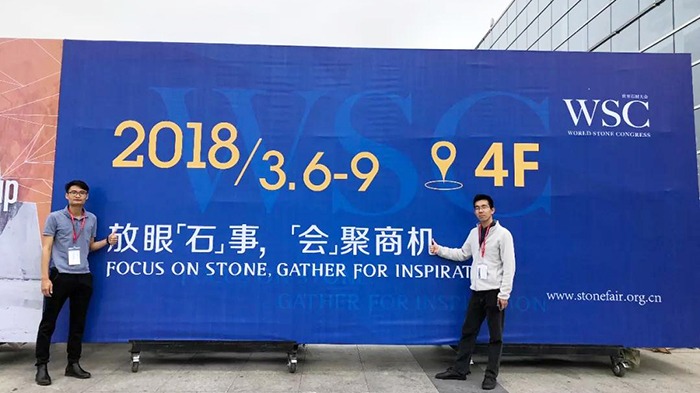 放眼“石”事，“會”聚商機—鵬通亮相第十八屆廈門國際石材展覽會